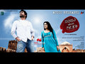 Sanju Weds Geetha Wallpaper 3