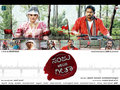 Sanju Weds Geetha Wallpaper 2