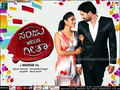 Sanju Weds Geetha Wallpaper 1