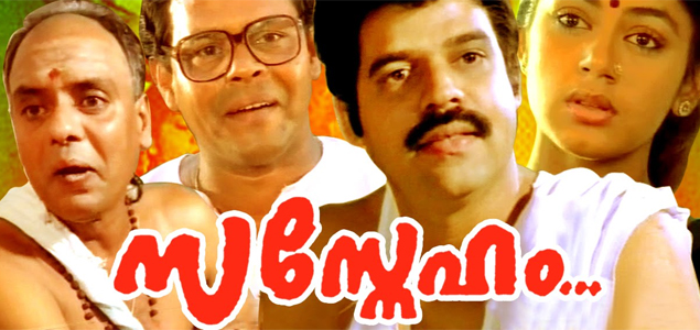 Sasneham Malayalam Movie