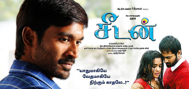 Seedan Tamil Movie