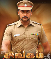 Click to know more about Singam