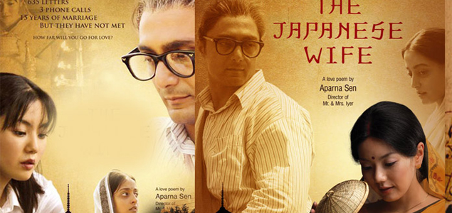 The Japanese Wife Bengali Movie