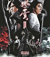 Click to know more about The Storm Warriors