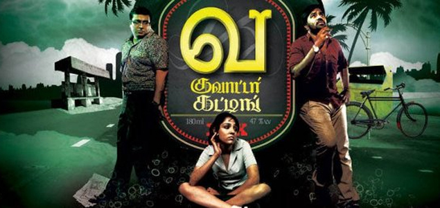 Va Quarter Cutting Tamil Movie