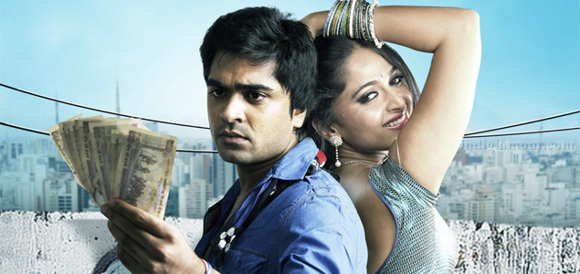 Vaanam Tamil Movie