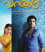 Click to know more about Vaanam