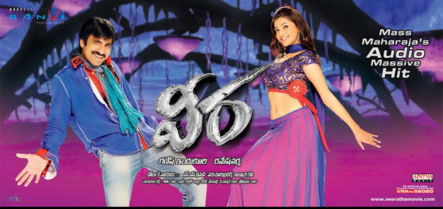 Veera Telugu Movie