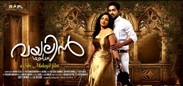 Violin Malayalam Movie