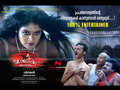 Yakshiyum Njanum Wallpaper 1