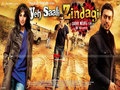 Yeh Saali Zindagi Wallpaper 1