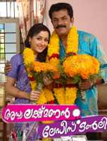 Advocate Lakshmanan - Ladies Only review