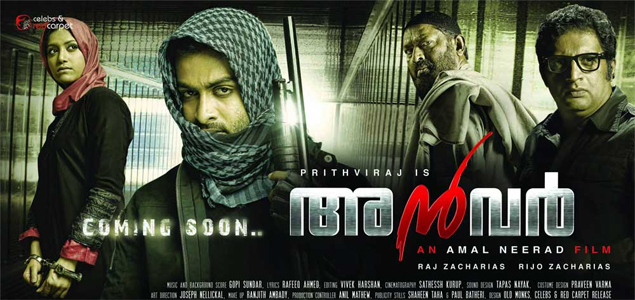 Anwar Malayalam Movie