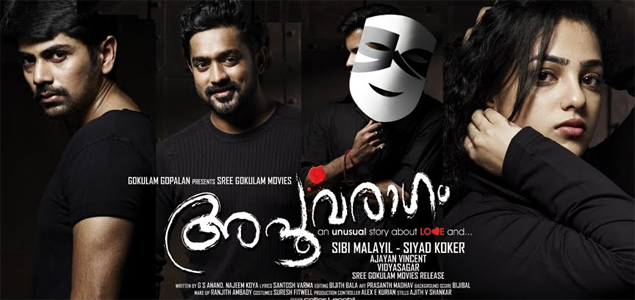 Apoorva Ragam Malayalam Movie