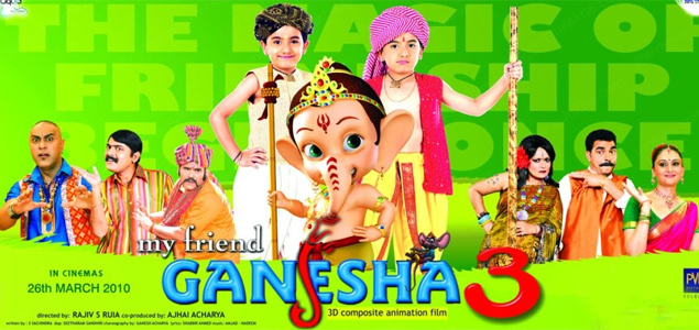 My Friend Ganesha 3 (2010) | My Friend Ganesha 3 Hindi Movie | Movie ...