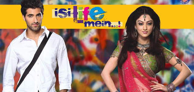 Isi Life Mein Hindi Movie