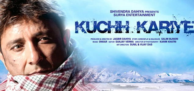 Kuchh Kariye Hindi Movie