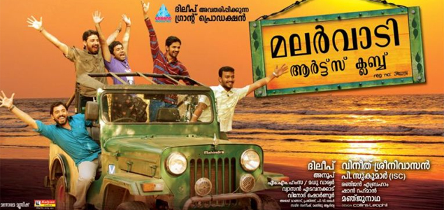 Malarvady Arts Club Malayalam Movie