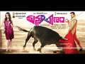 Manmadha Banam Wallpaper 3