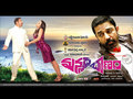 Manmadha Banam Wallpaper 2