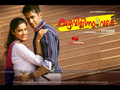 Mazhavillinattam Vare Wallpaper 4