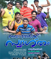 Click to know more about Navagatharkku Swagatham