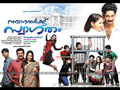 Navagatharkku Swagatham Wallpaper 2