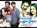 Navagatharkku Swagatham Wallpaper 1