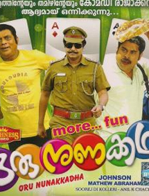 Oru Nuna Katha review