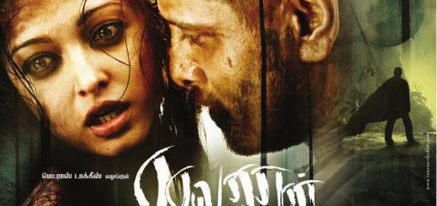 Raavanan Tamil Movie Review