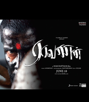 Click to know more about Raavanan