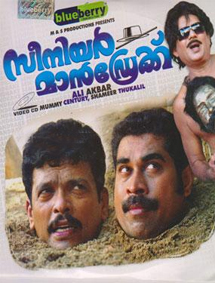 Senior Mandrake review