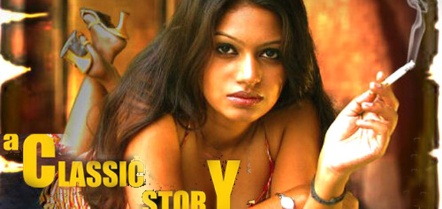 A Classic Story Hindi Movie