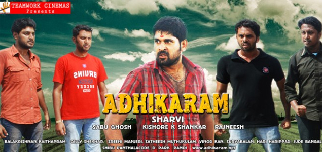 Adhikaram Malayalam Movie