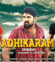 Click to know more about Adhikaram