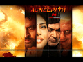 Agneepath Wallpaper 2