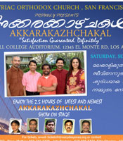 Click to know more about Akkarakazhchakal