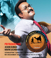 Click to know more about Arabiyum Ottakavum P.Madhavan Nairum in Oru Marubhoomi Kadha