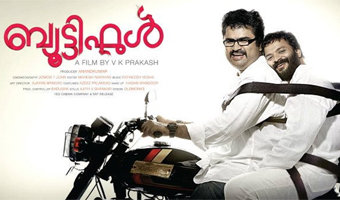 Best of 2011 - Malayalam Films