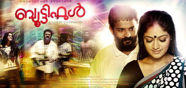 Beautiful Malayalam Movie