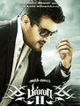 Click to know more about Billa 2