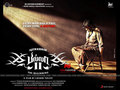 Billa 2 Wallpaper 4