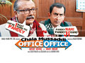 Chala Mussaddi - Office Office Wallpaper 2