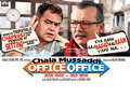 Chala Mussaddi - Office Office Wallpaper 1