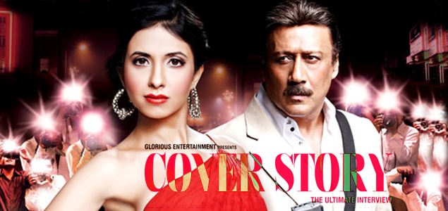 Cover Story Hindi Movie