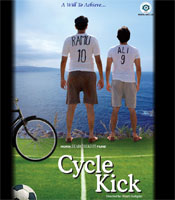 Click to know more about Cycle Kick