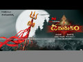 Dhamarukam Wallpaper 4