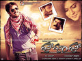 Dhan Dhana Dhan Wallpaper 4