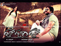 Dhan Dhana Dhan Wallpaper 1