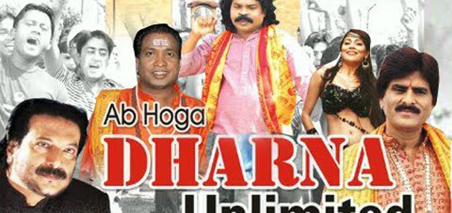 Dharana  Unlimited Hindi Movie